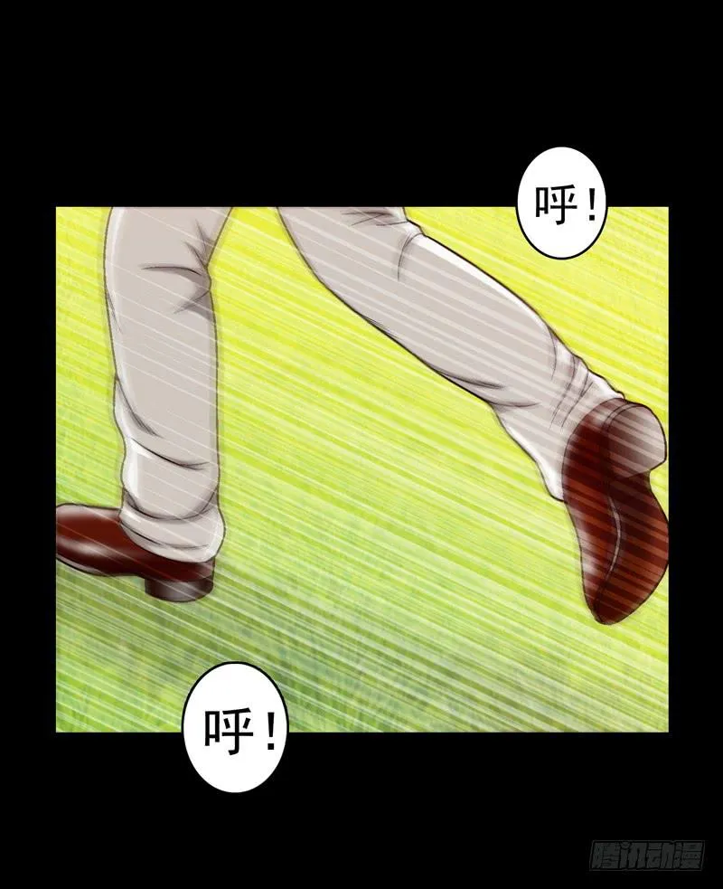 筹码 第40页