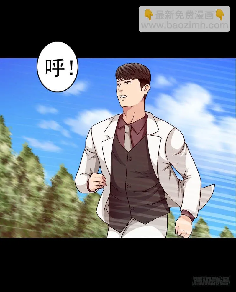 筹码 第41页