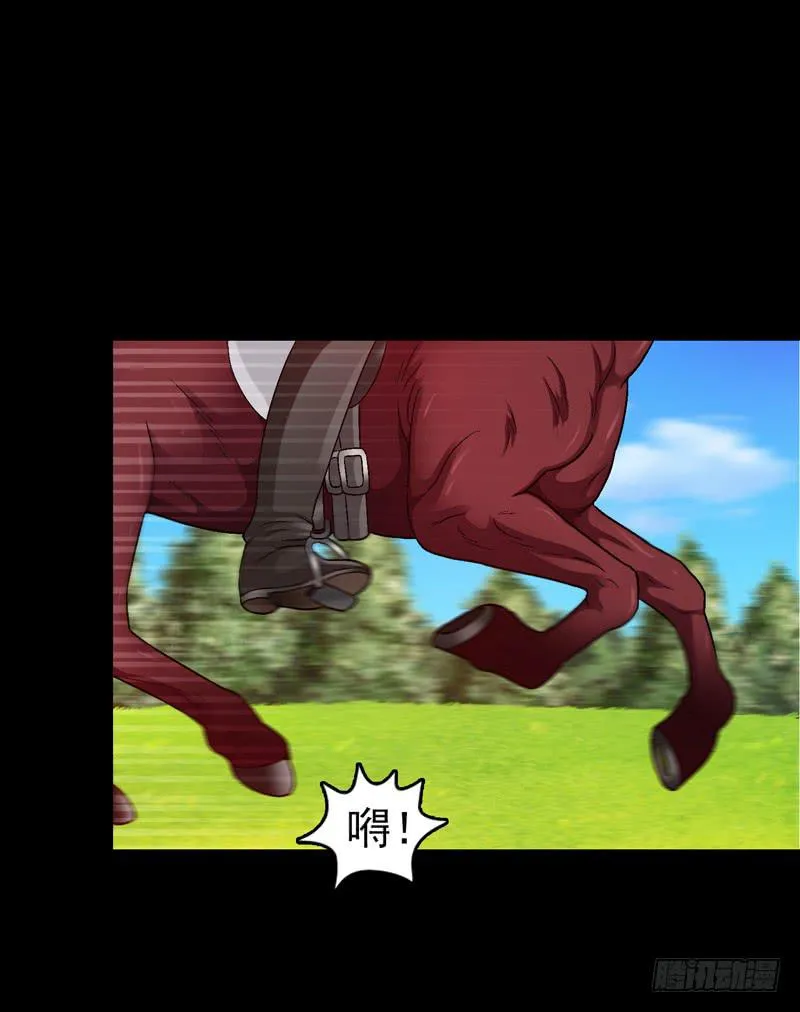 筹码 第43页