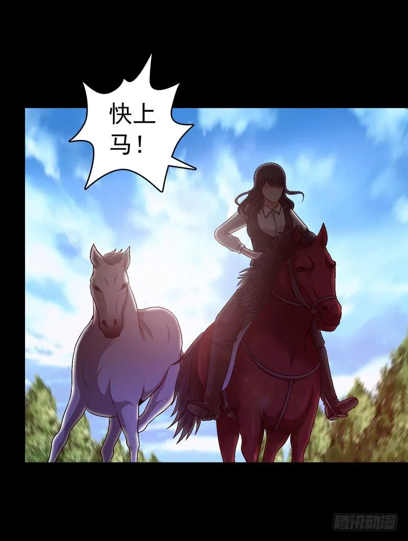筹码 第46页