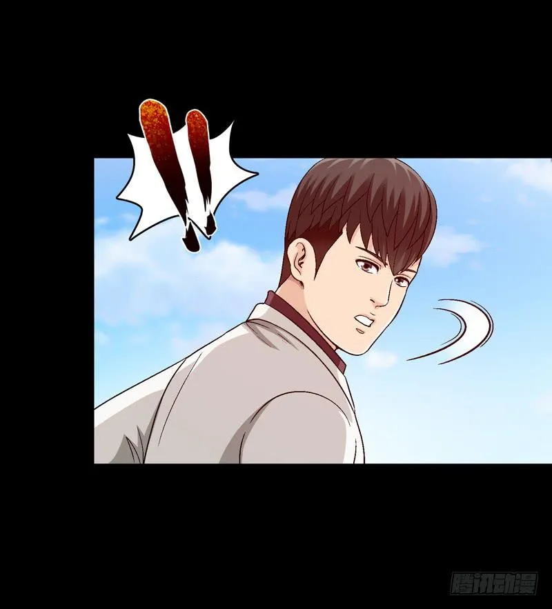 筹码 第47页