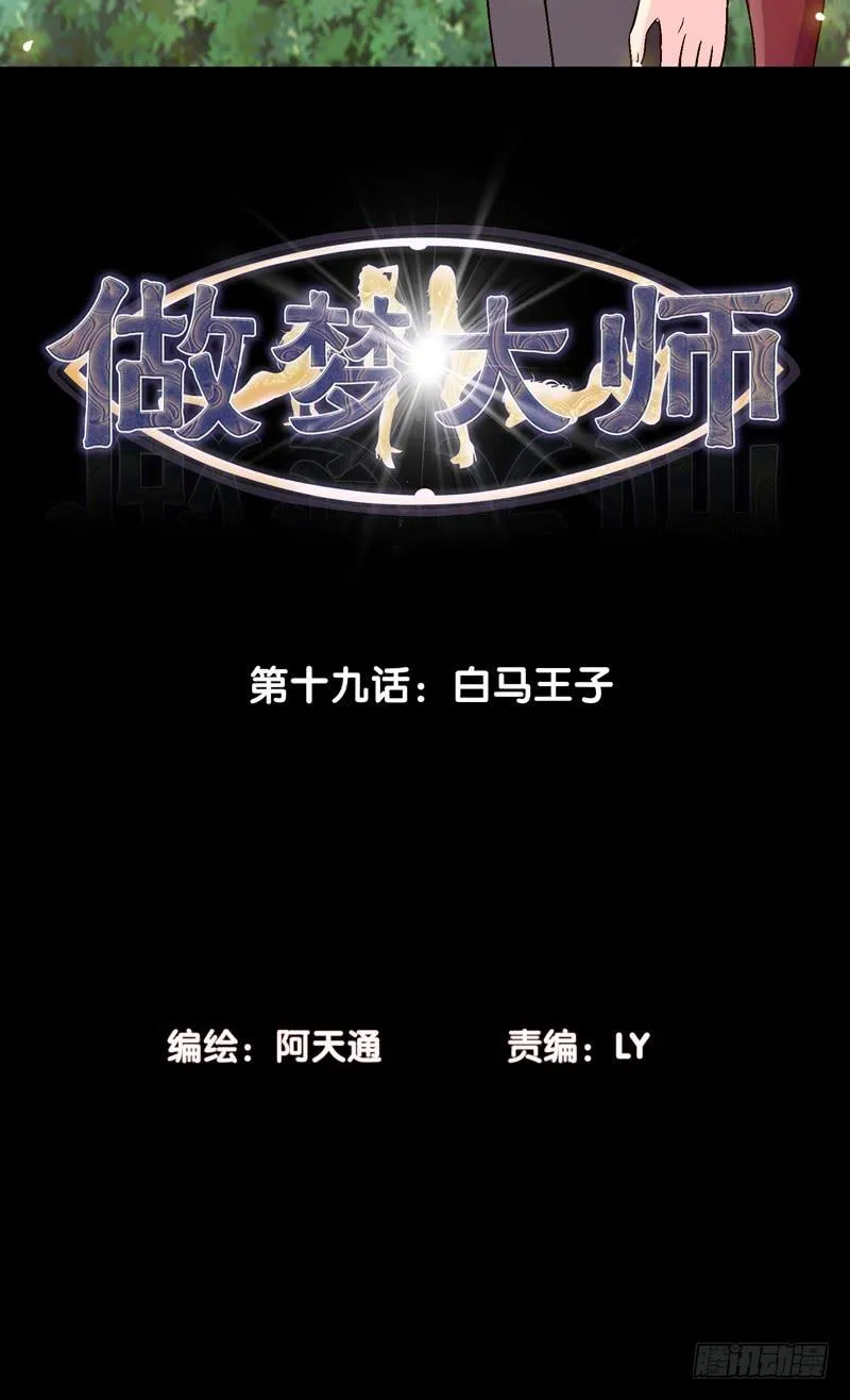 快上马 第2页