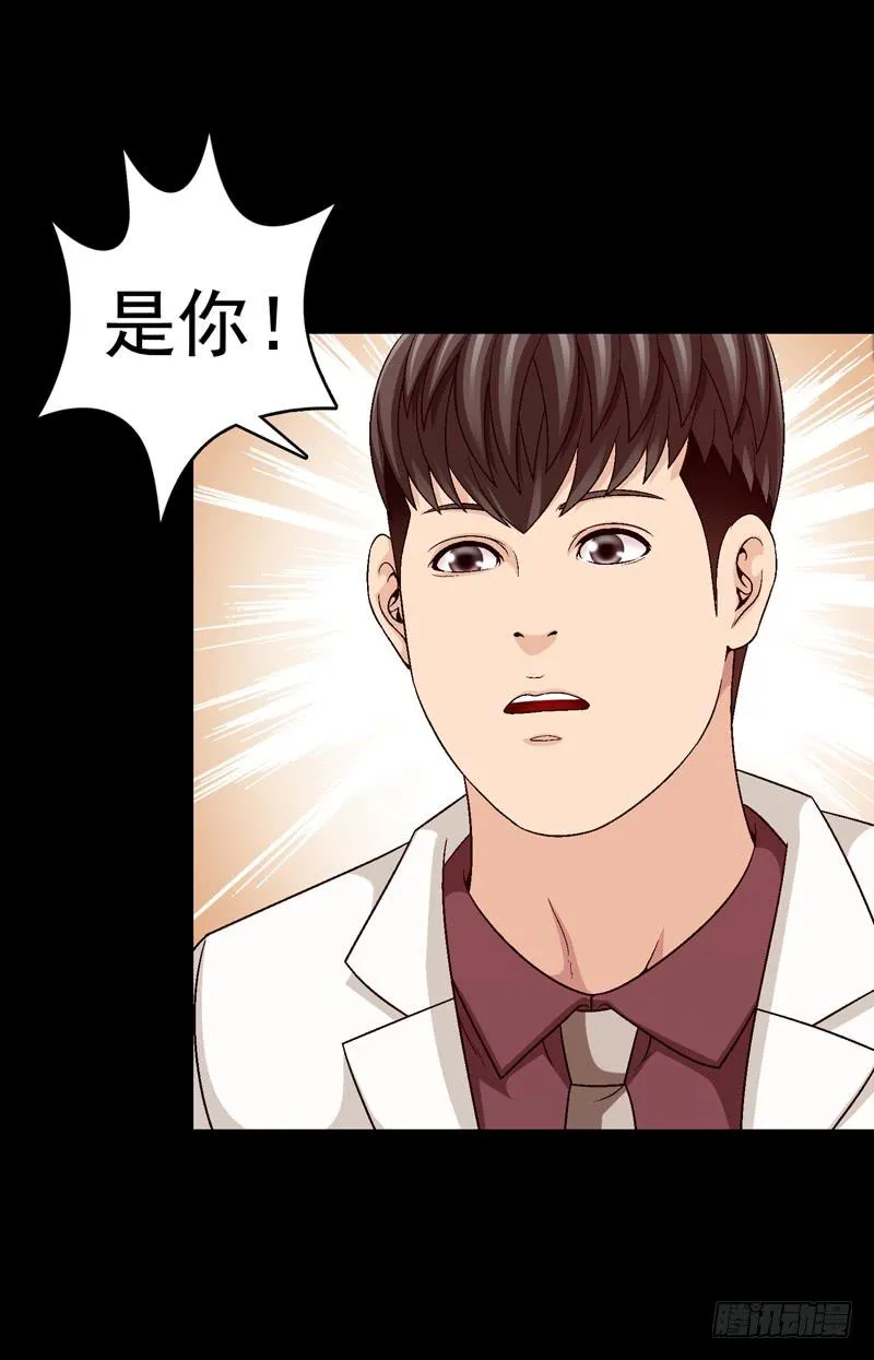 快上马 第4页