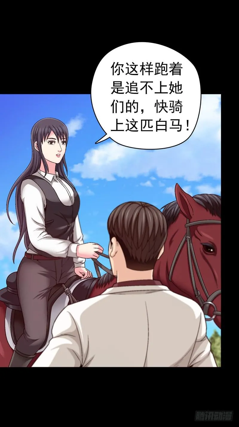 快上马 第5页