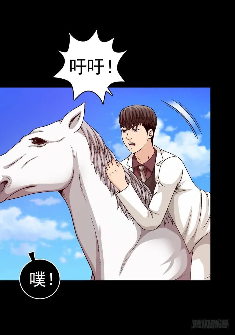 快上马 第9页