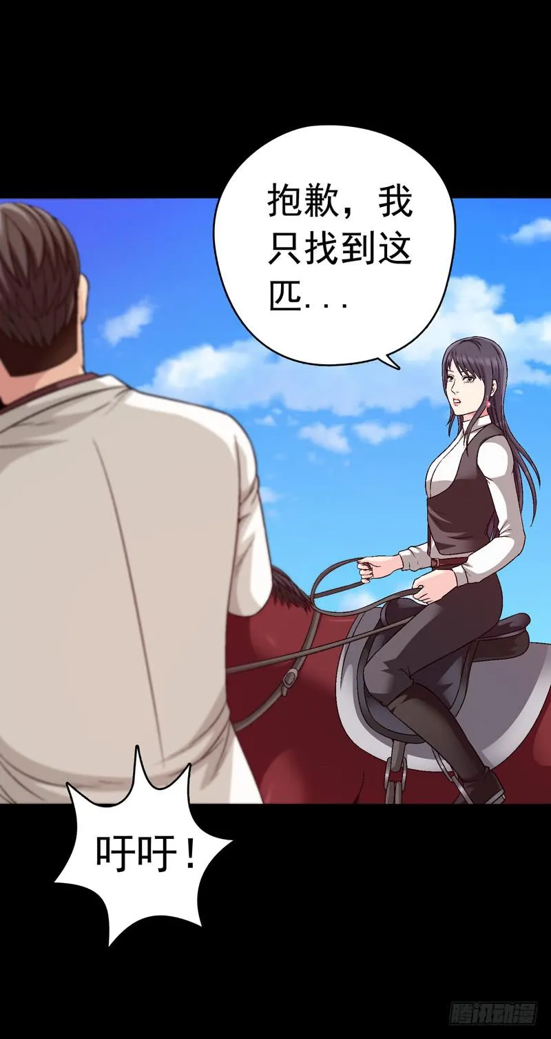 快上马 第12页