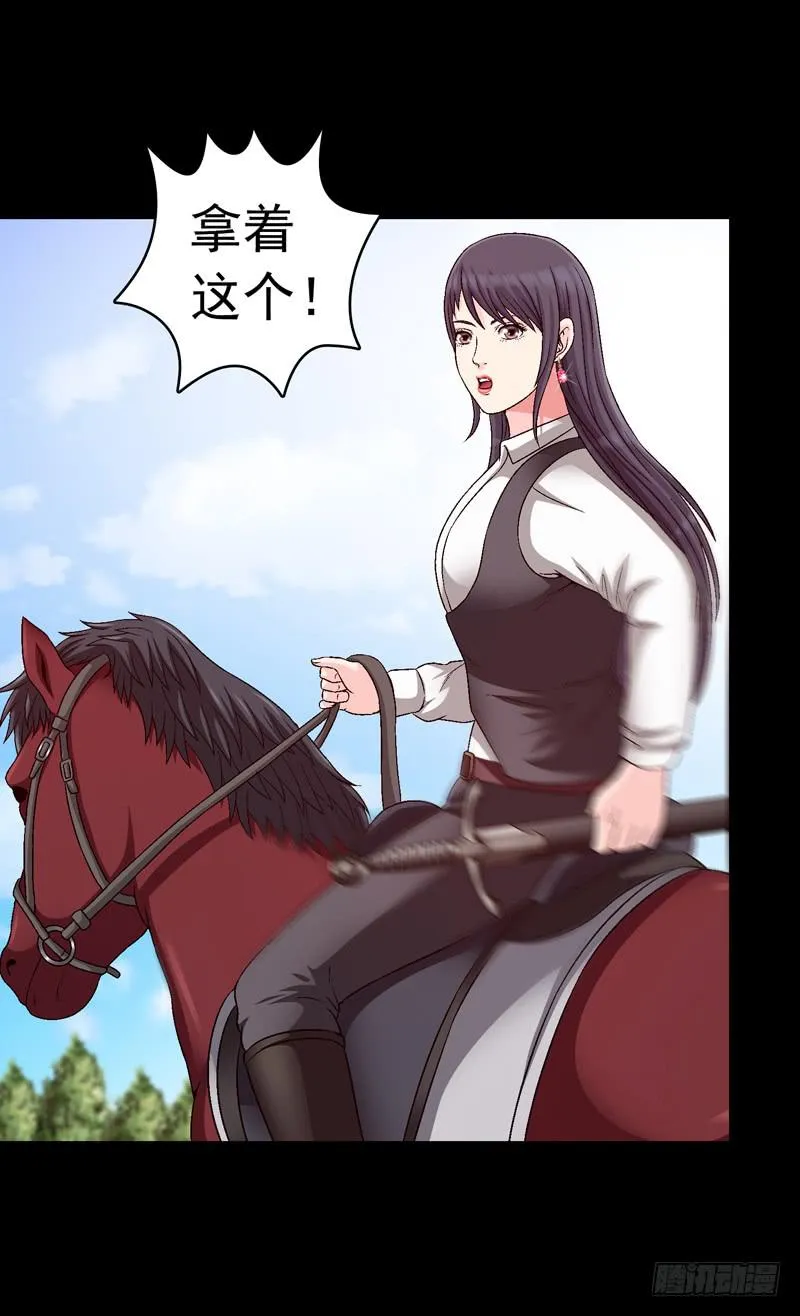 快上马 第13页