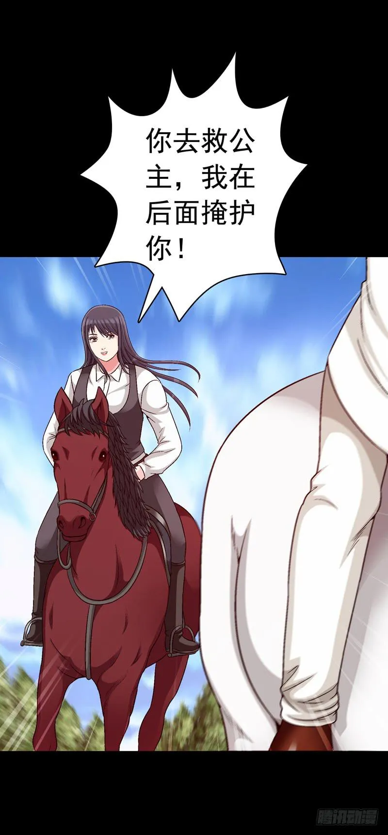 快上马 第17页