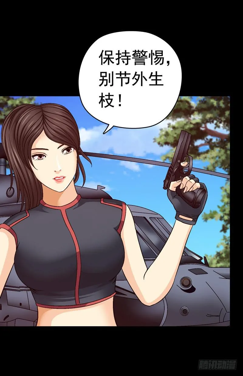 快上马 第21页