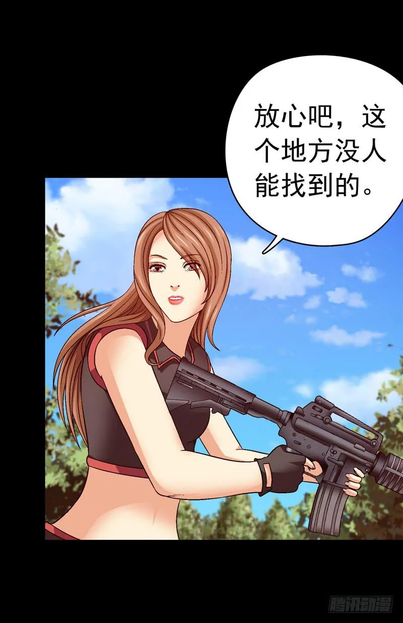 快上马 第22页