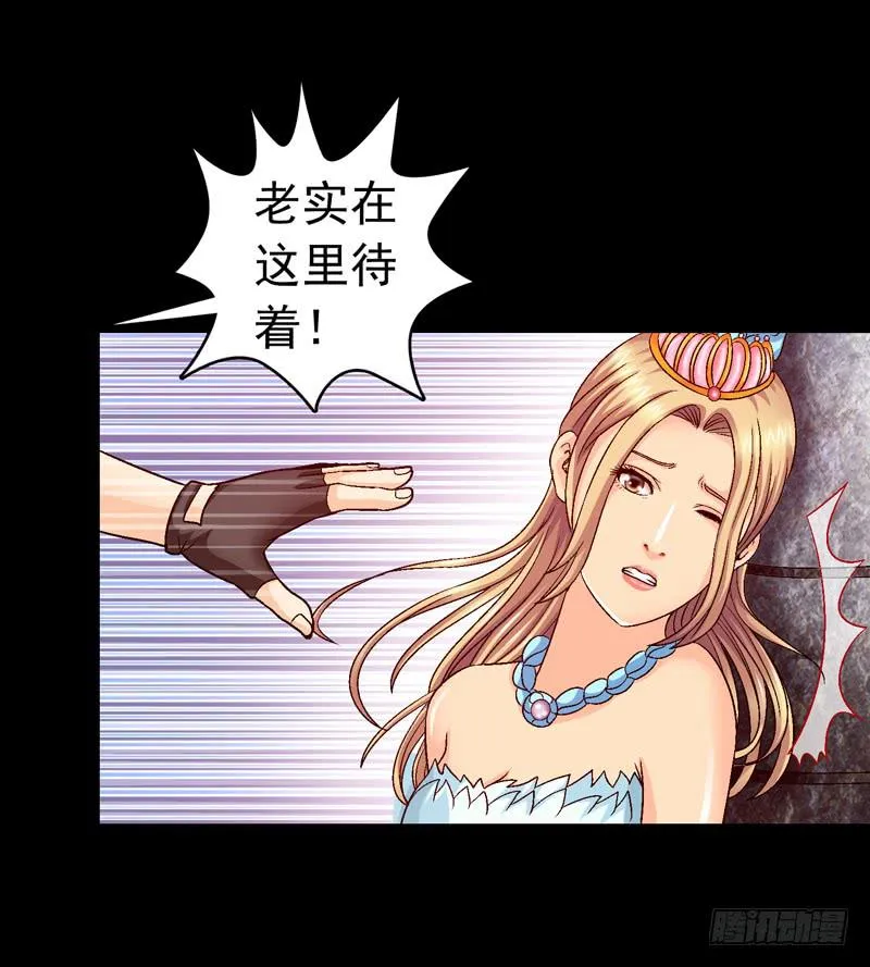 快上马 第24页