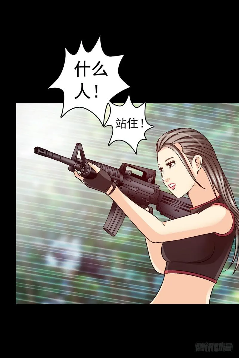 快上马 第28页