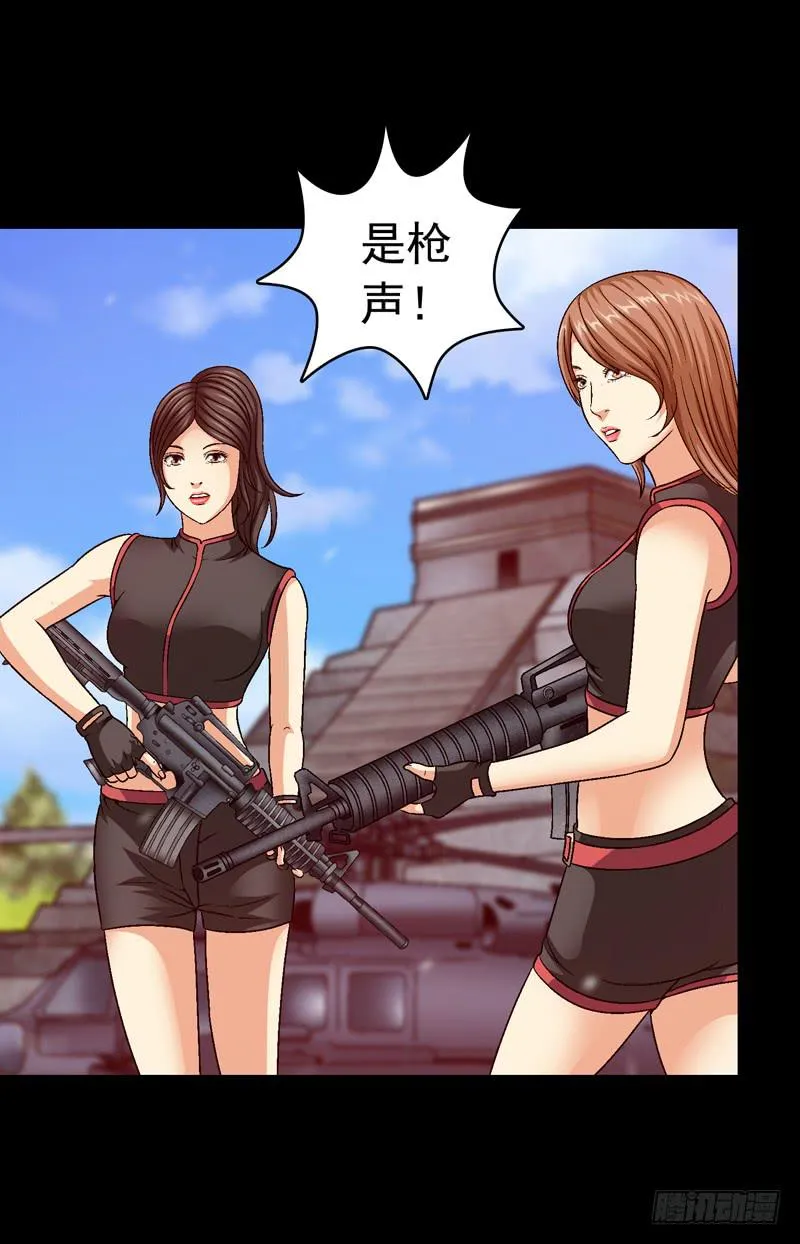 快上马 第32页