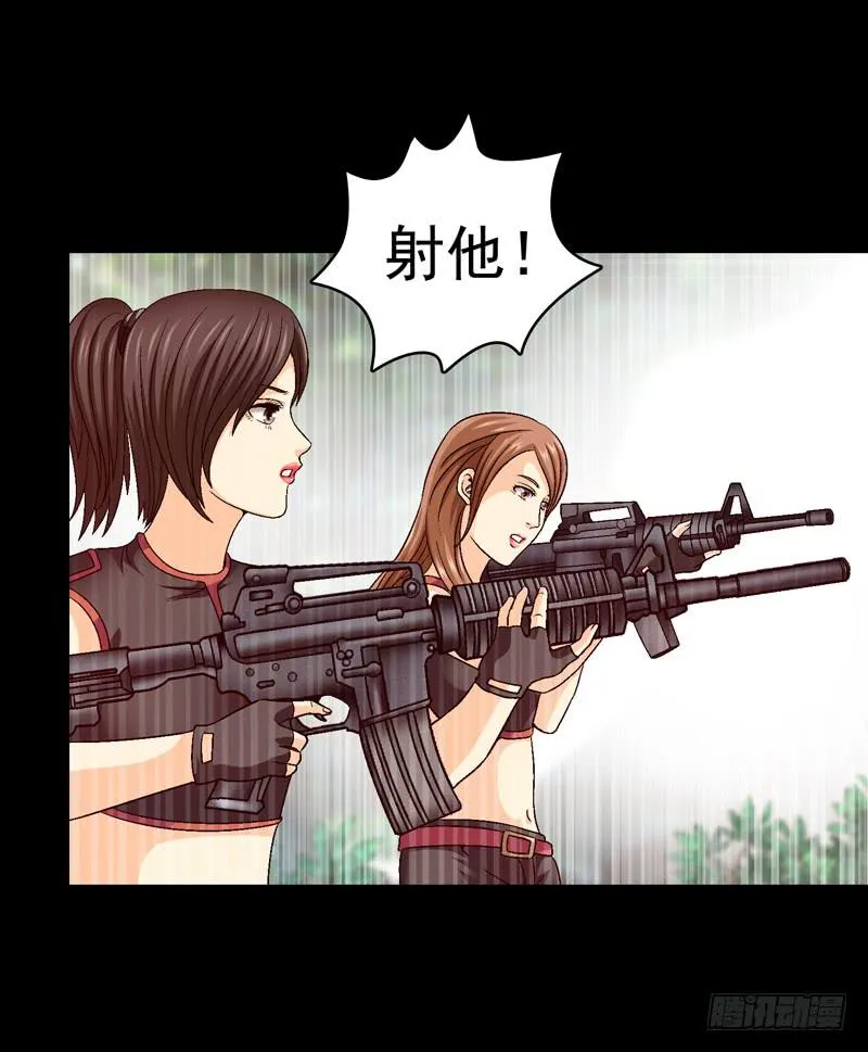 快上马 第34页