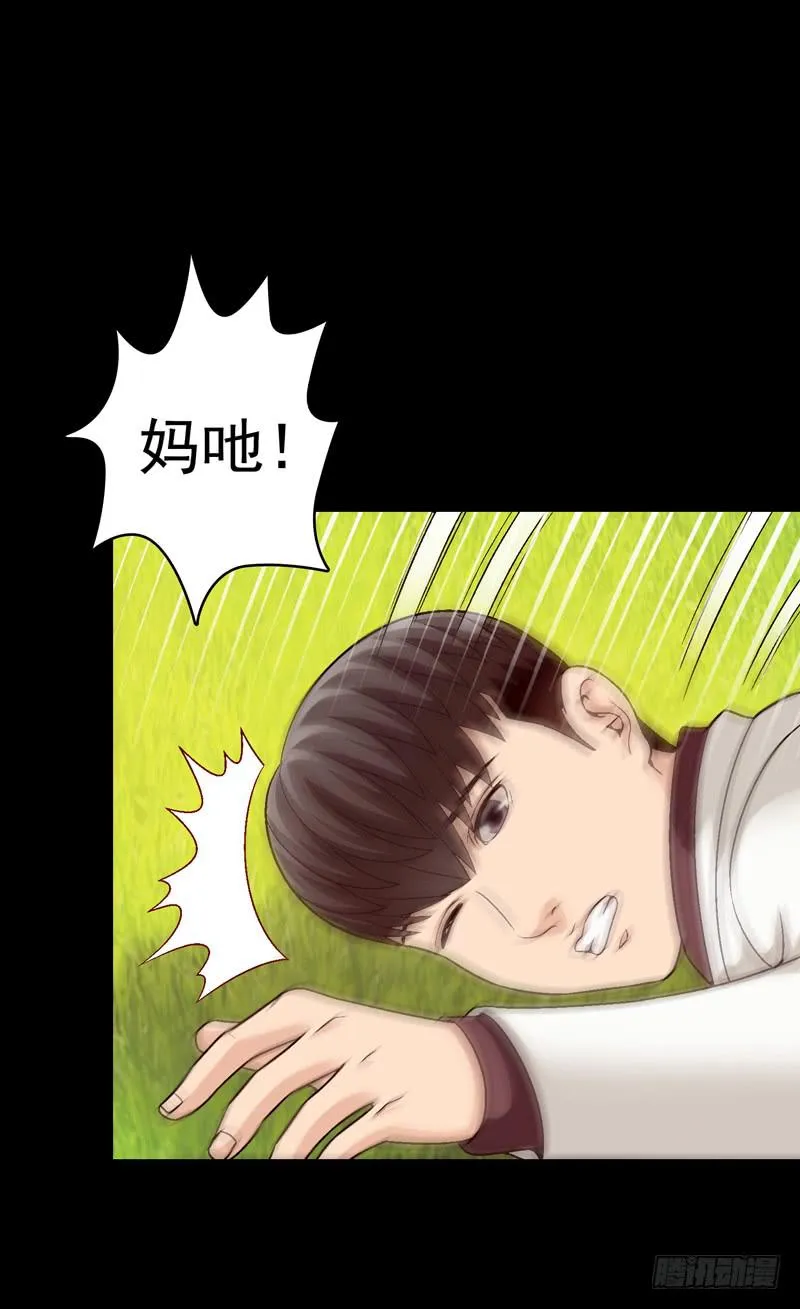 白马王子 第1页