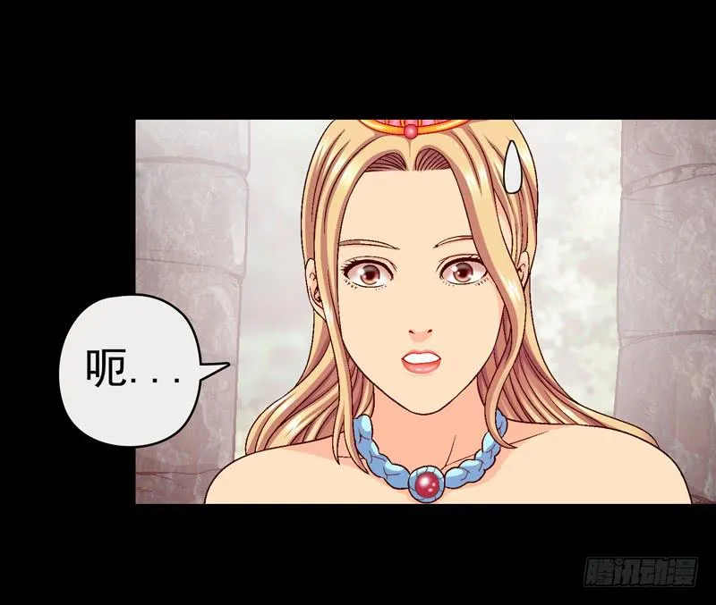 白马王子 第4页