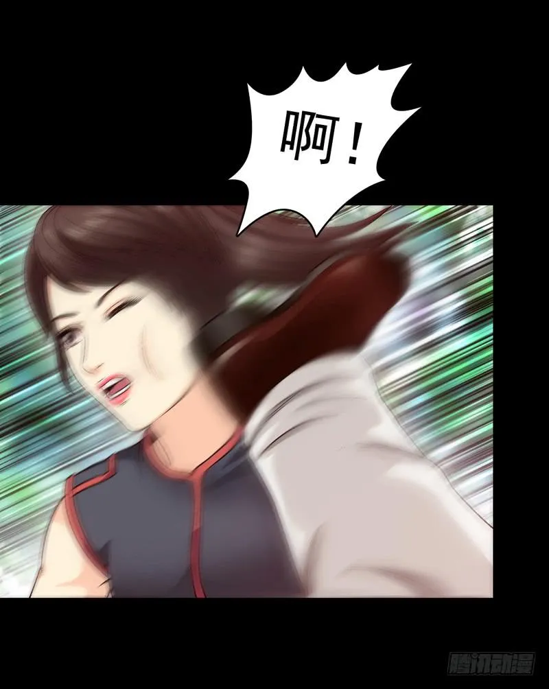 白马王子 第13页