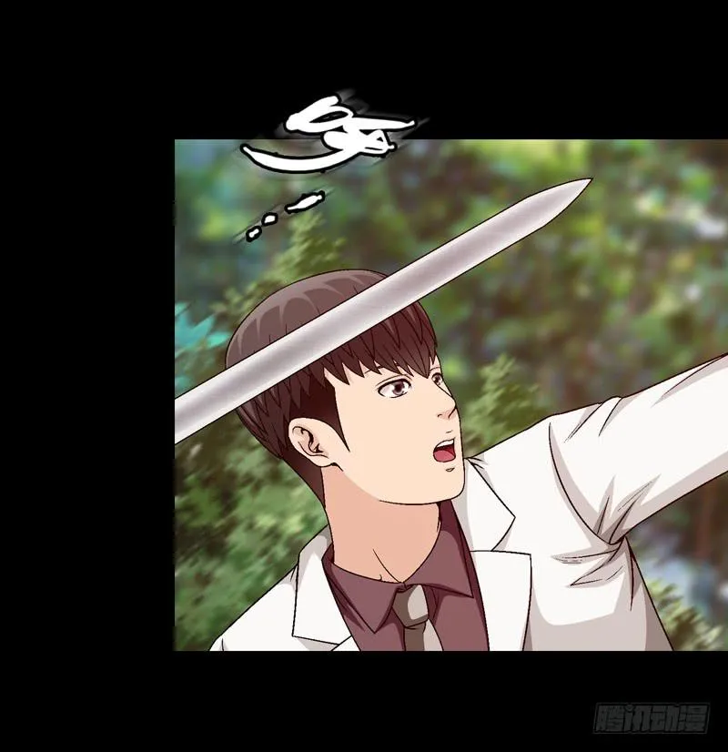 白马王子 第21页