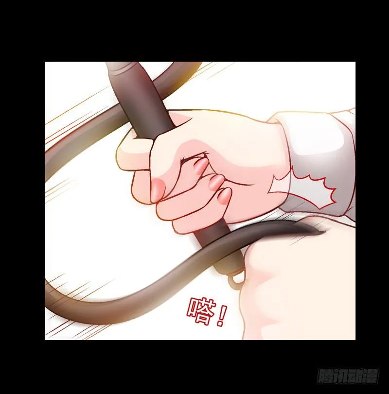 白马王子 第24页