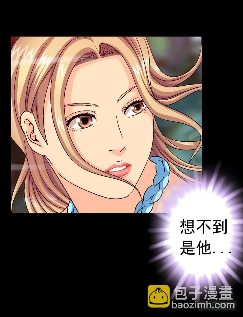 白马王子 第38页