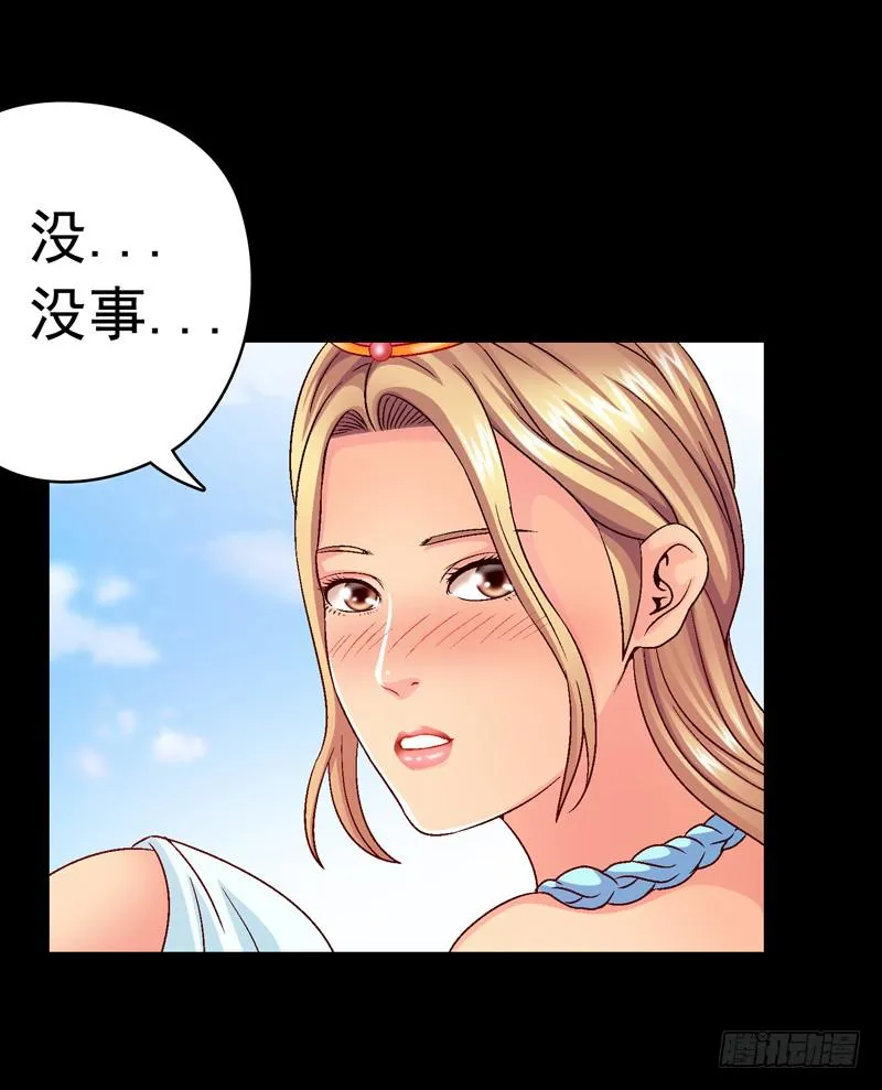 打个平手 第9页