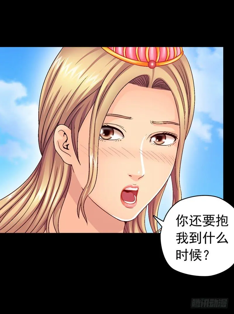 打个平手 第10页