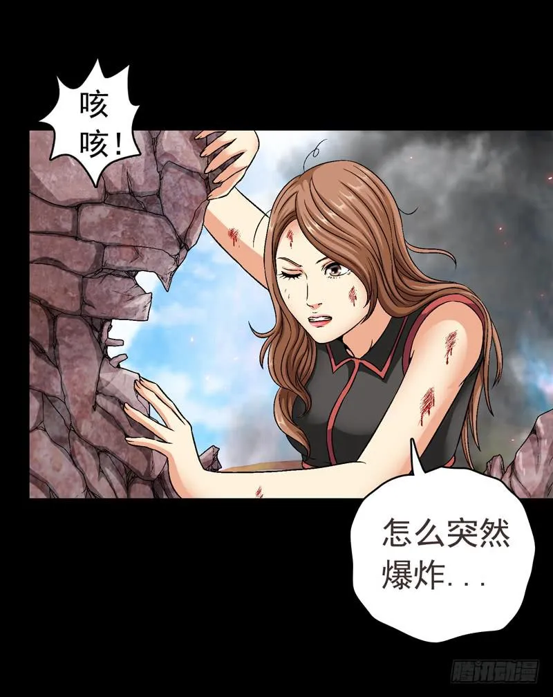 打个平手 第14页