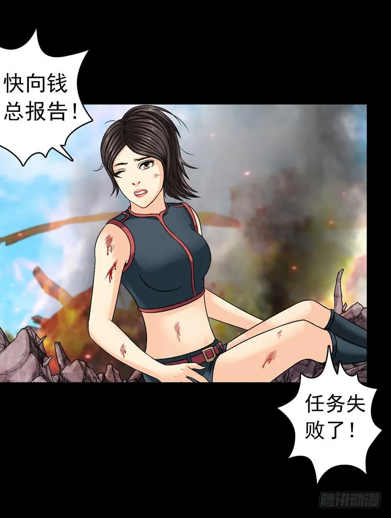 打个平手 第16页