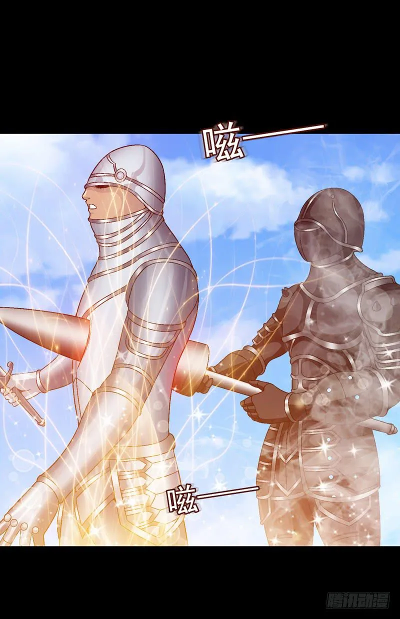 打个平手 第17页