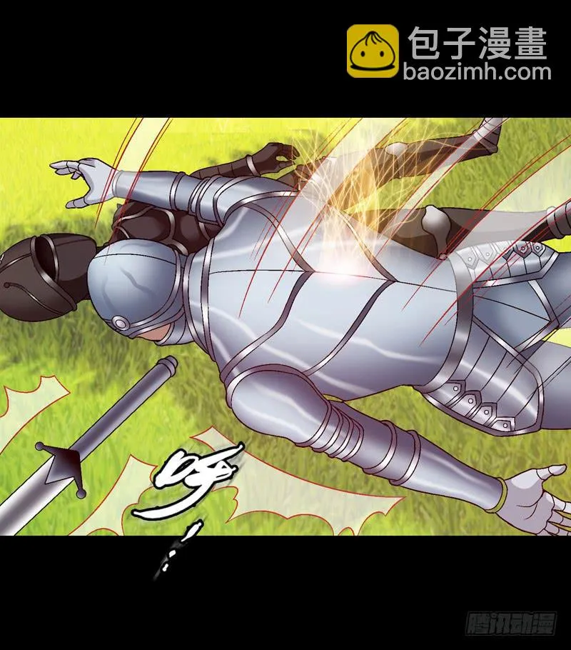 打个平手 第21页