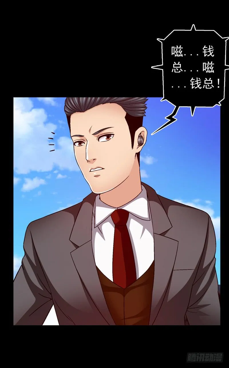 打个平手 第24页