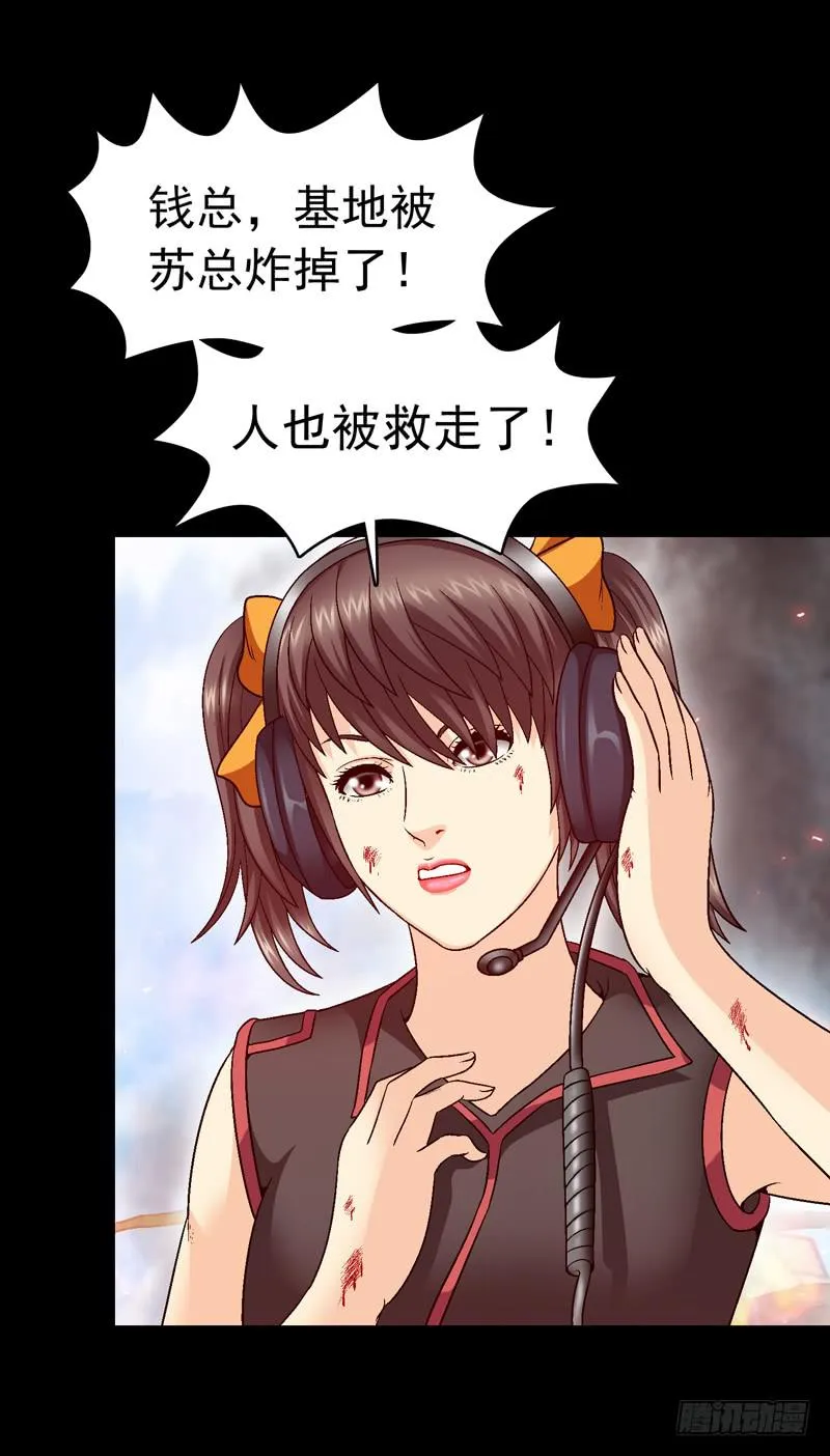 打个平手 第25页