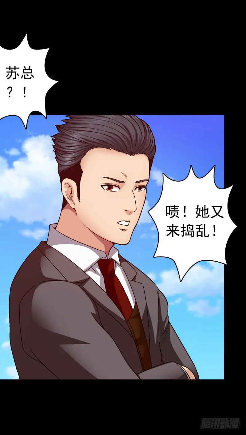 打个平手 第26页