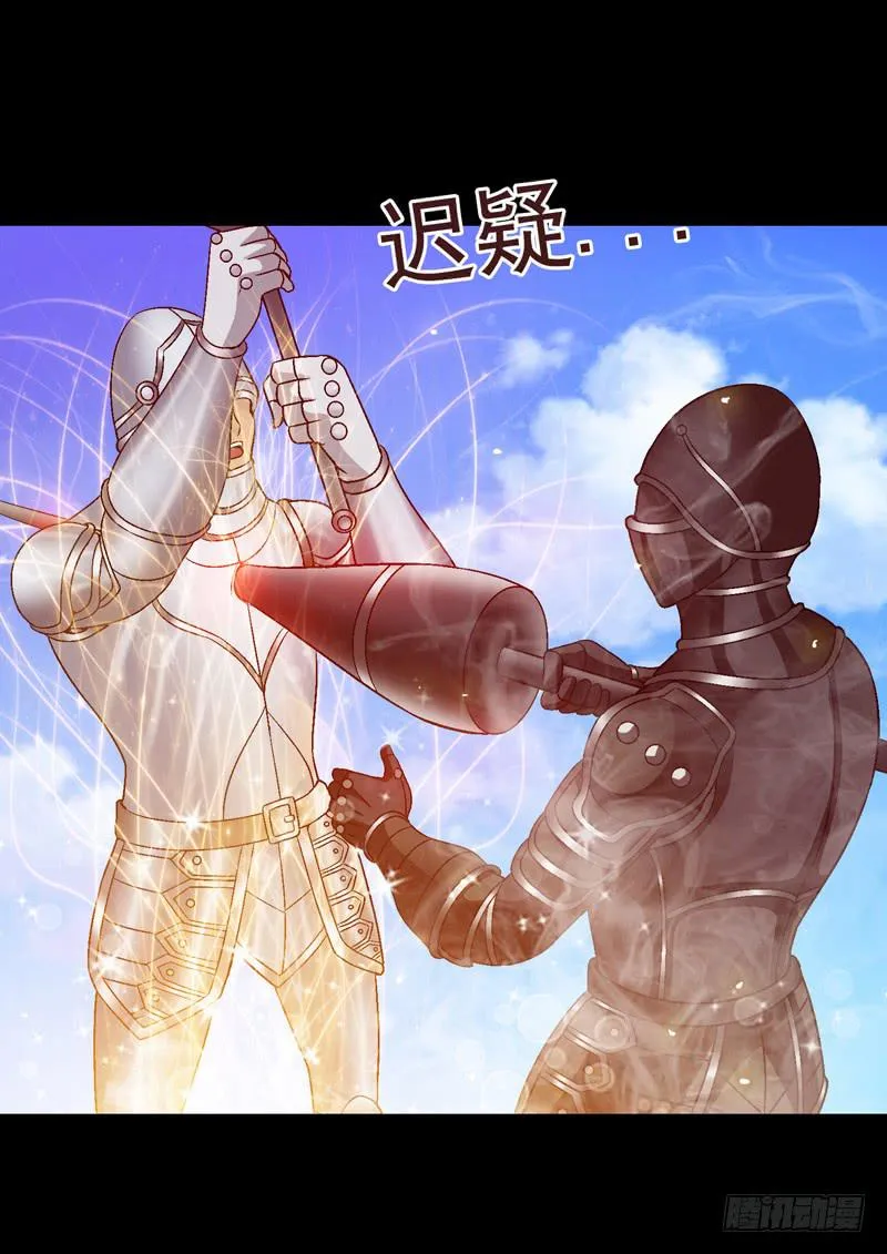打个平手 第27页