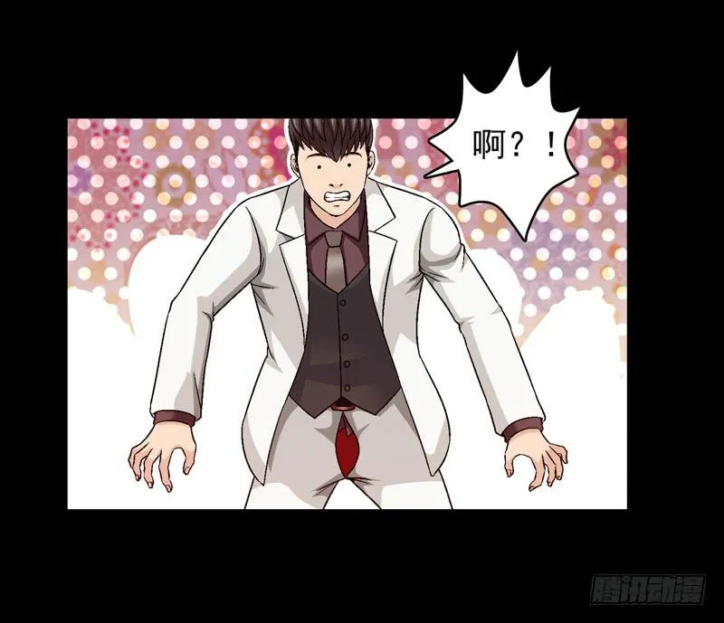 打个平手 第45页