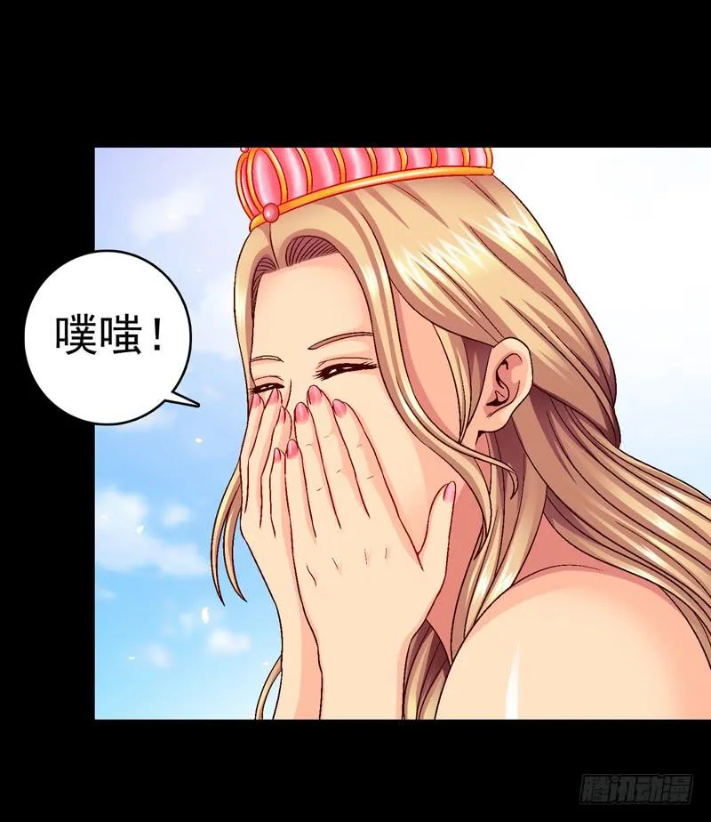 打个平手 第47页