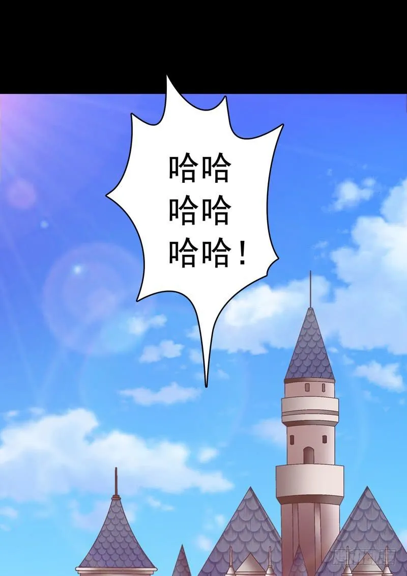 打个平手 第49页