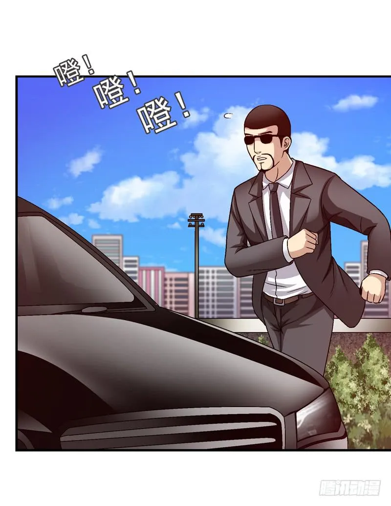 我试试吧 第3页