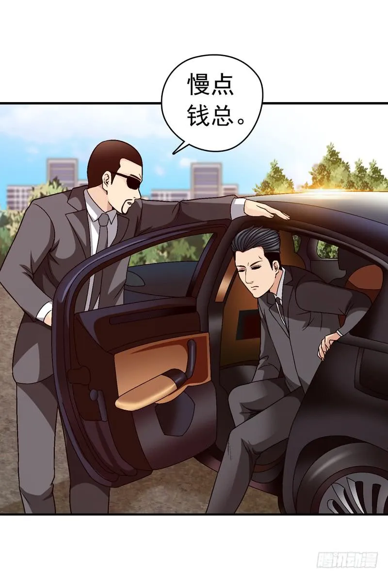 我试试吧 第4页