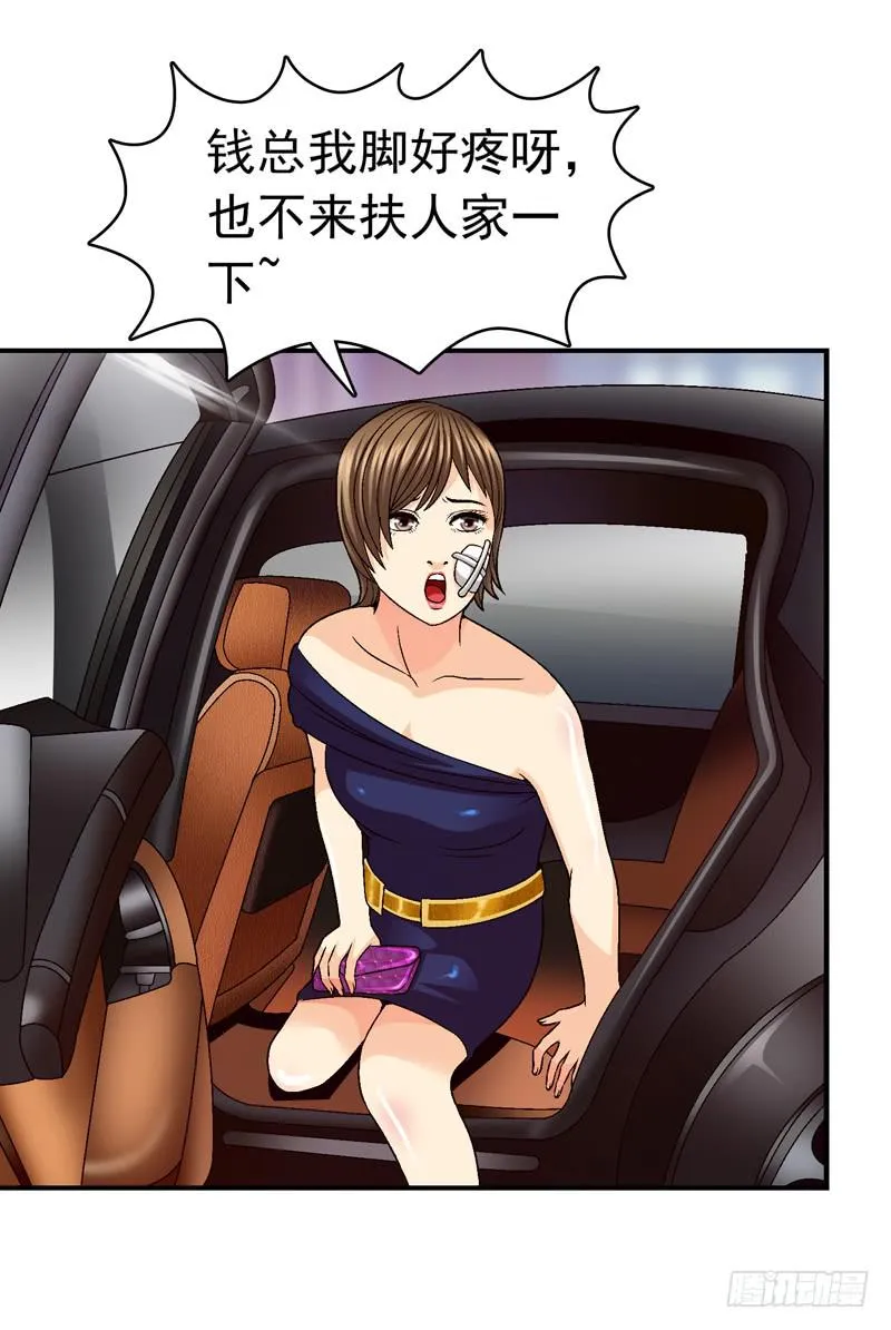 我试试吧 第5页
