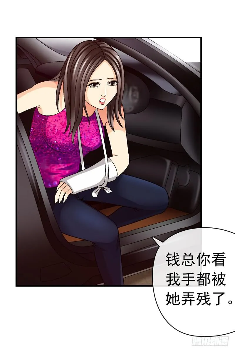 我试试吧 第6页