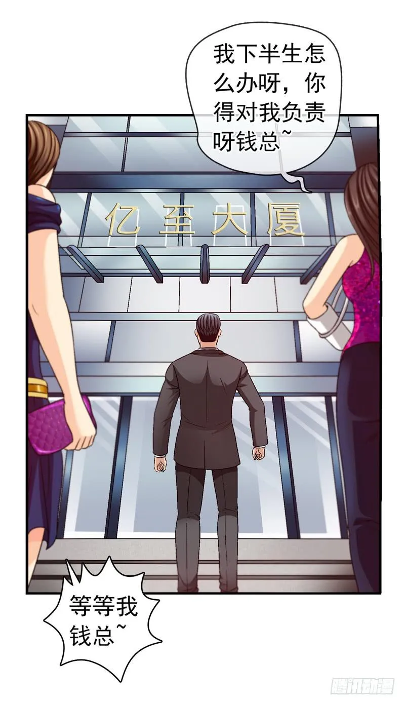 我试试吧 第7页