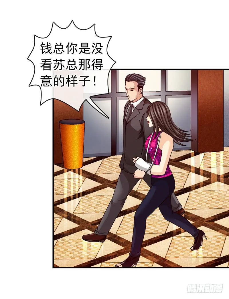 我试试吧 第8页
