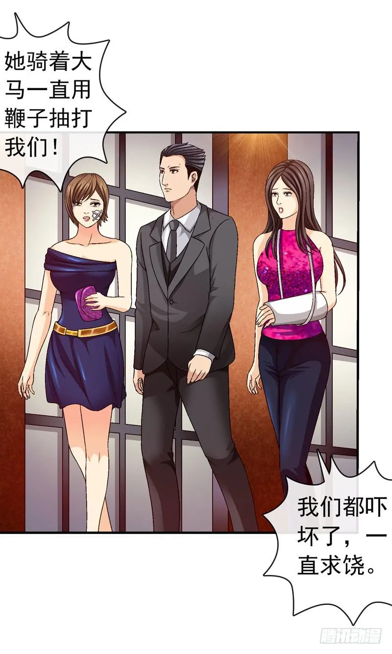 我试试吧 第9页
