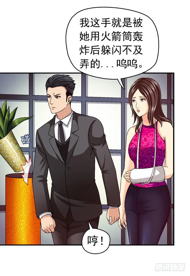 我试试吧 第11页