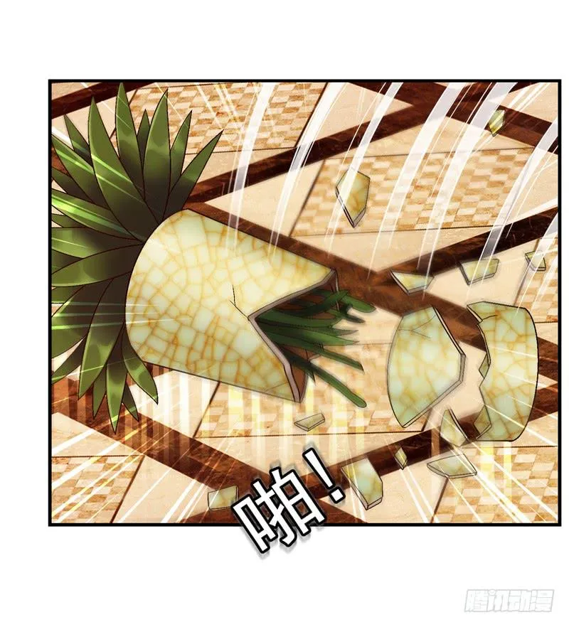 我试试吧 第12页