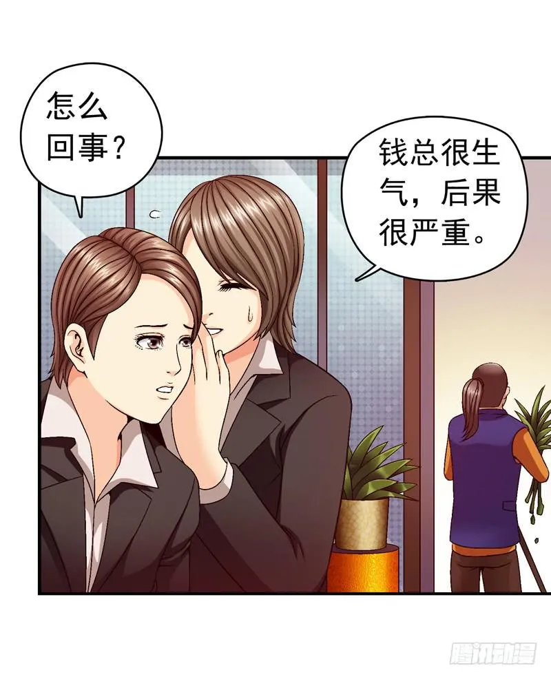 我试试吧 第13页