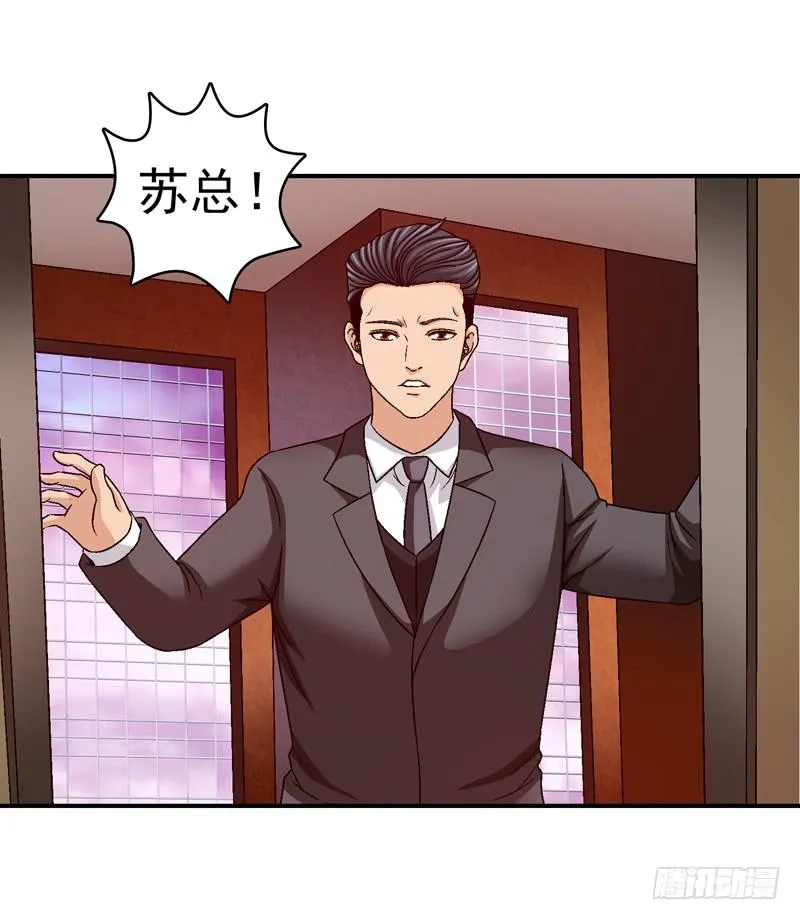 我试试吧 第15页