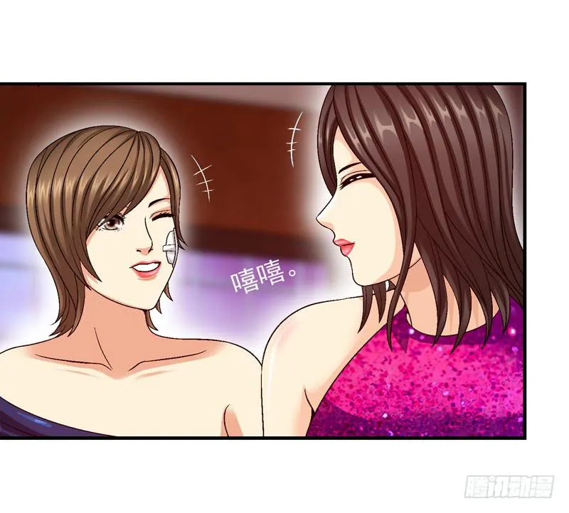 我试试吧 第16页