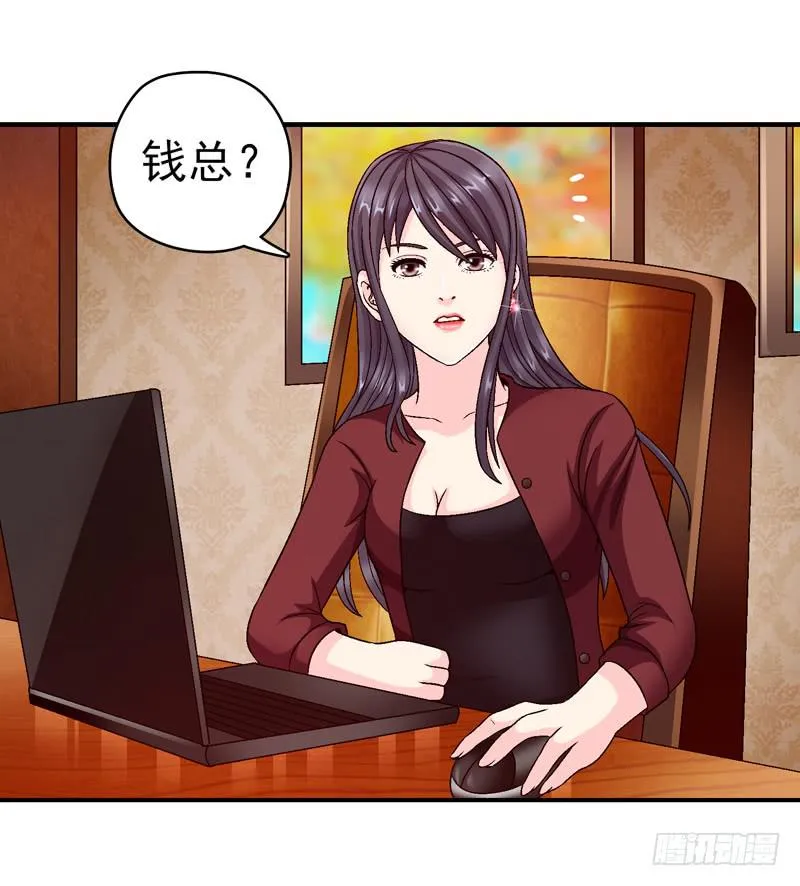我试试吧 第17页